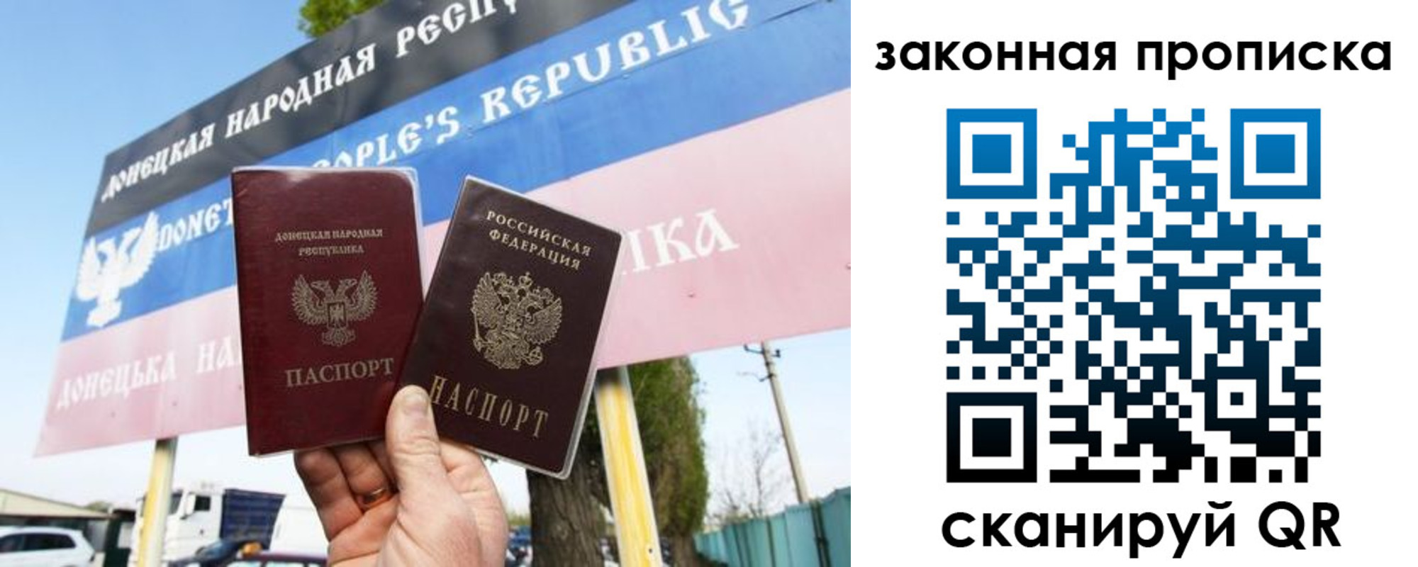 временная регистрация в Александровске-Сахалинском