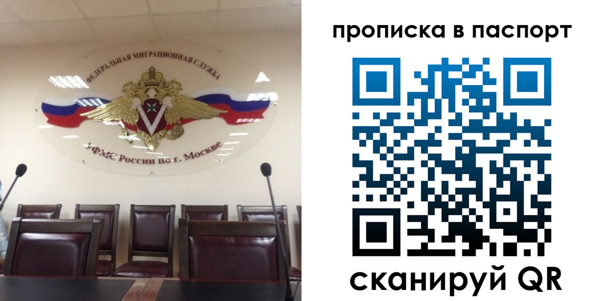 регистрация в Александровске-Сахалинском