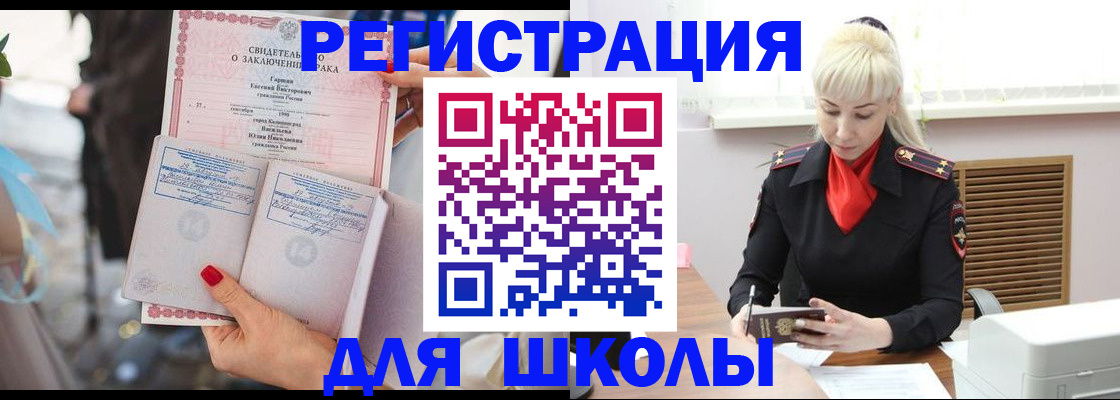 форма 3 в Александровске-Сахалинском